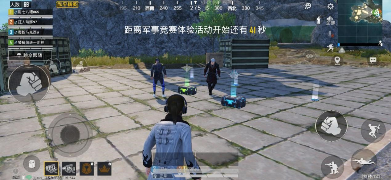 【攻略】各司其职，完美夺冠！——新模式特种作战介绍攻略