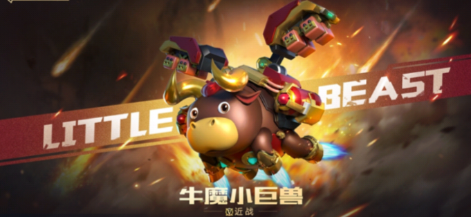 【武器评测】牛气冲天！消音沙鹰-牛魔王和牛魔小巨兽有多牛？