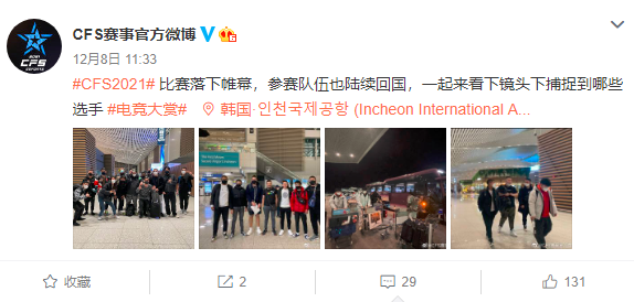 [穿越火线] AG夺冠上热搜，悲情英雄Goken引热议