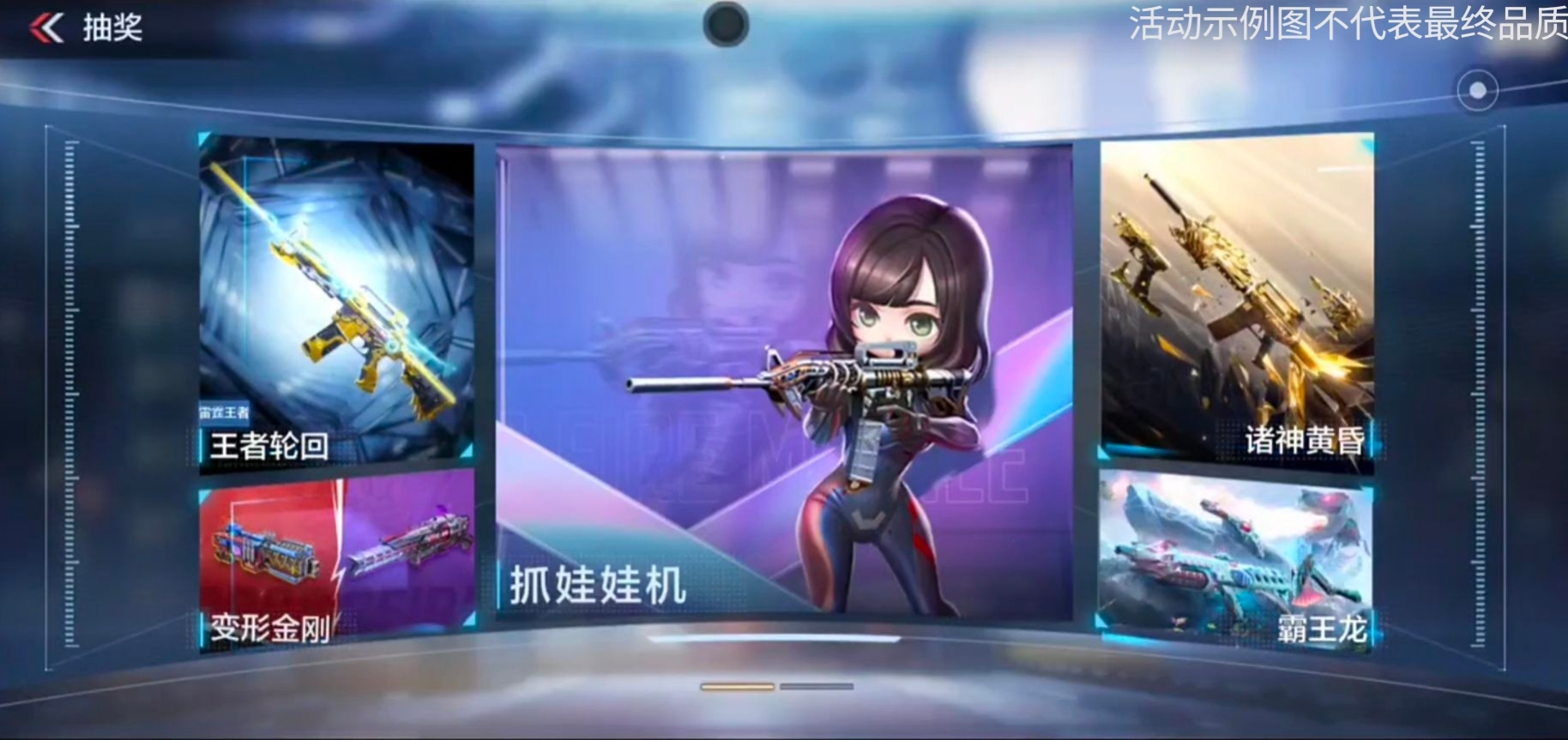 【活动爆料】孤狼返场！M4A1-游骑兵-香香降临抓娃娃机！