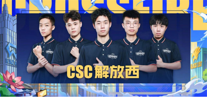 [穿越火线] 百城联赛决赛首日争夺落幕 山东TIGERS荣获CF项目冠军