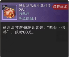 体服速报｜照影会首期上线，心动挑战奖励增加