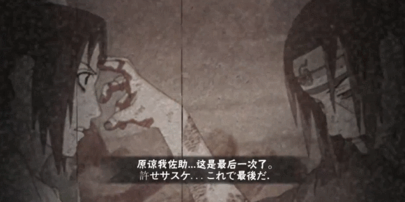 【祝福有礼】佐助生日快乐！愿你找到内心的和平！