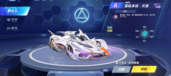 【马特车库】时光静流 荏苒岁月 A车星轨来信·天暮