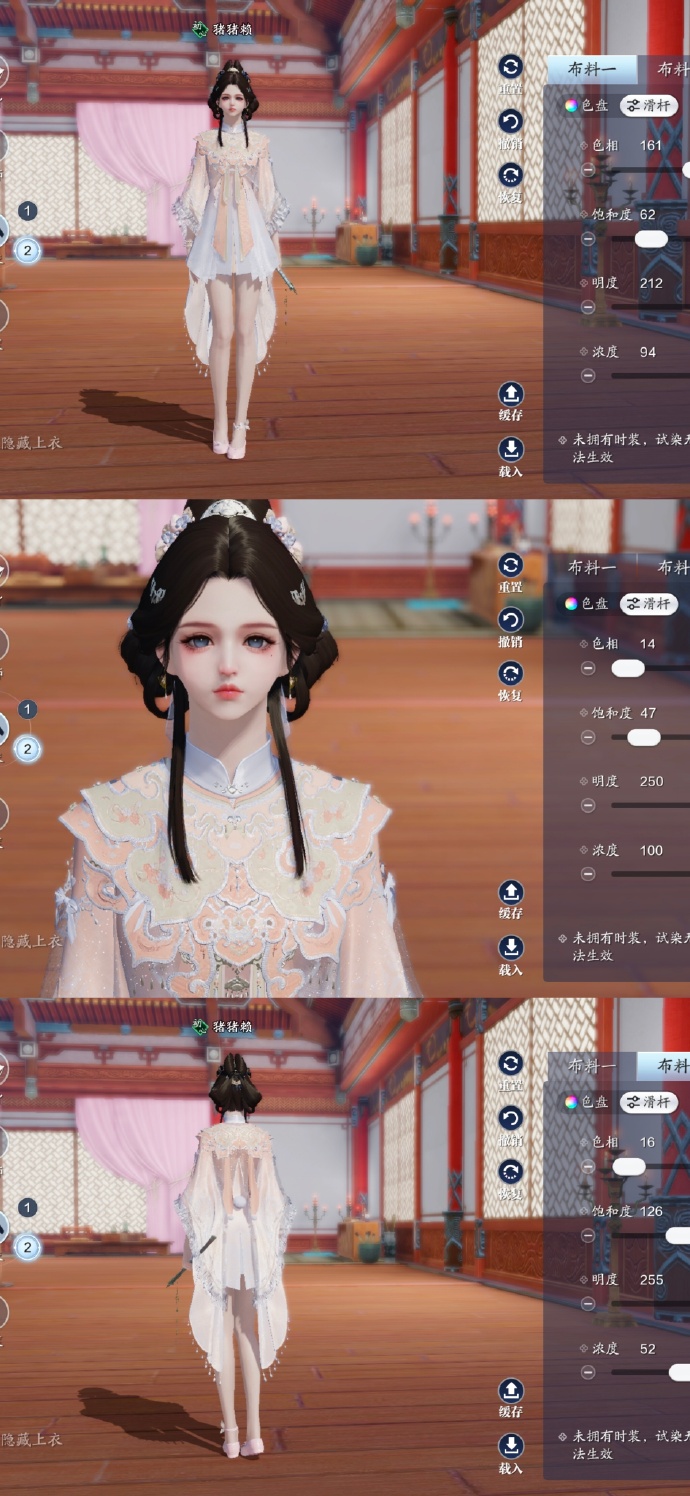 开启江湖萌趣旅程，101套【浮光·美乐蒂】染色数据分享