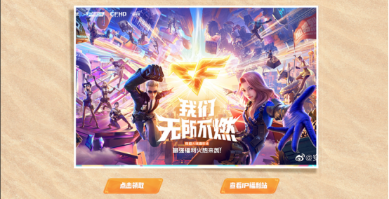【活动头条】夏日嘉年华福利季！百件好礼自选！