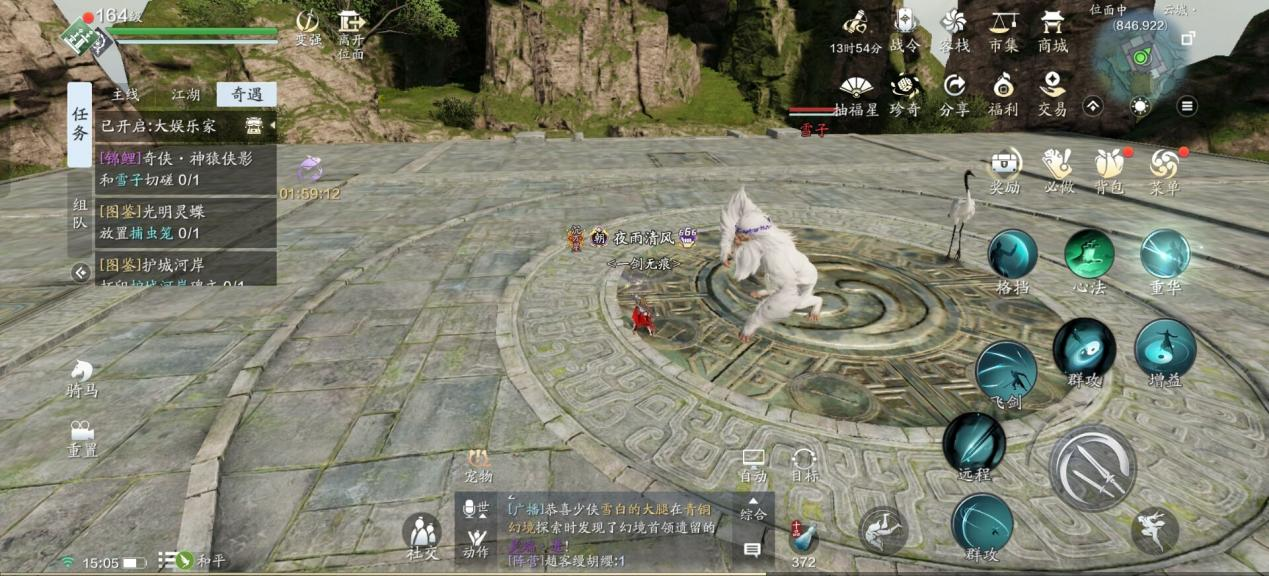 全新锦鲤任务奇侠·神猿侠影通关详解
