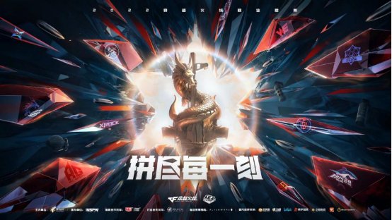 [穿越火线] 幻神之后又出星神！98K-星神能否成为赛场新宠？