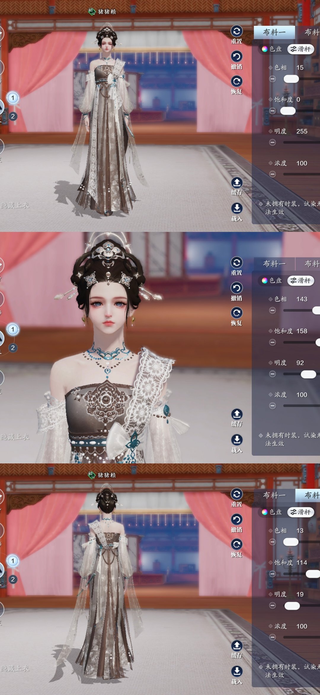 沉陷楼兰之梦，吟游诗超美三大体型染色数据分享