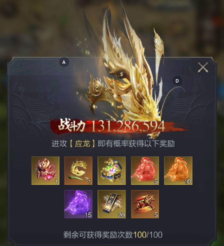挑战四龙试炼！奇幻山海即将开启，攻击+300%、异界之力+500%等你来战！