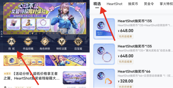 【活动合集】死神手雷返场！三足金乌皮肤登录送！愚人节福利周开启！