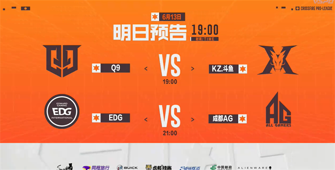 失心五杀eStar零封LGD，577五杀BS让一追二复仇EP