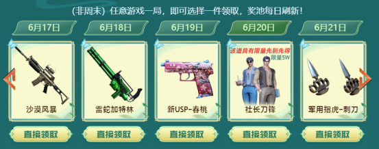 万恶之源，经典刺刀指虎返场，这波福利岂能错过