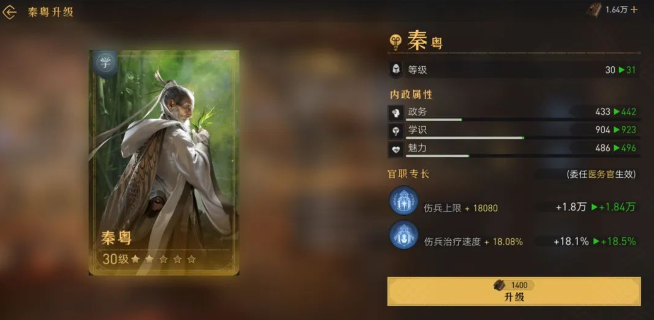 攻略研究所丨军事后勤顶梁柱，内政官系统详解