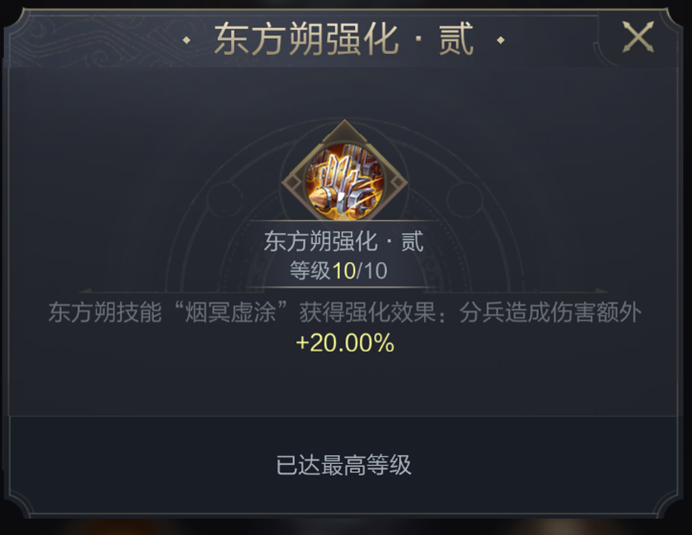 乱世攻略组｜神武阁修炼武将与加点思路解析（车兵、弓弩篇）