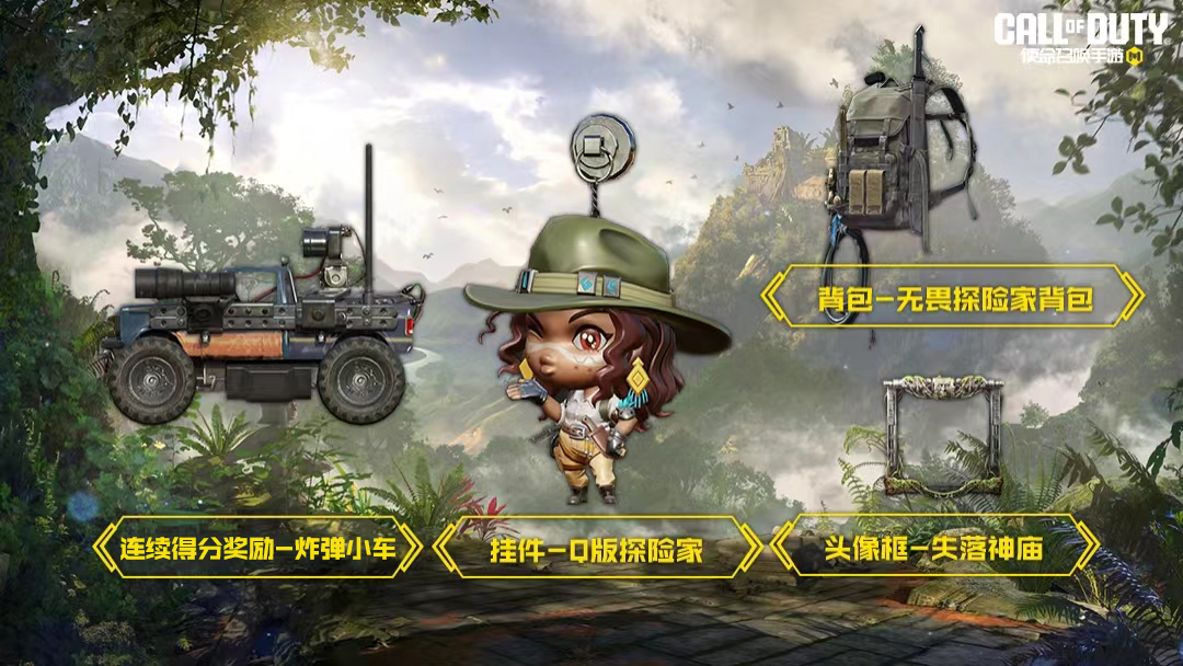 版本爆料丨S4使命手册“秘域奇兵”即将开启！