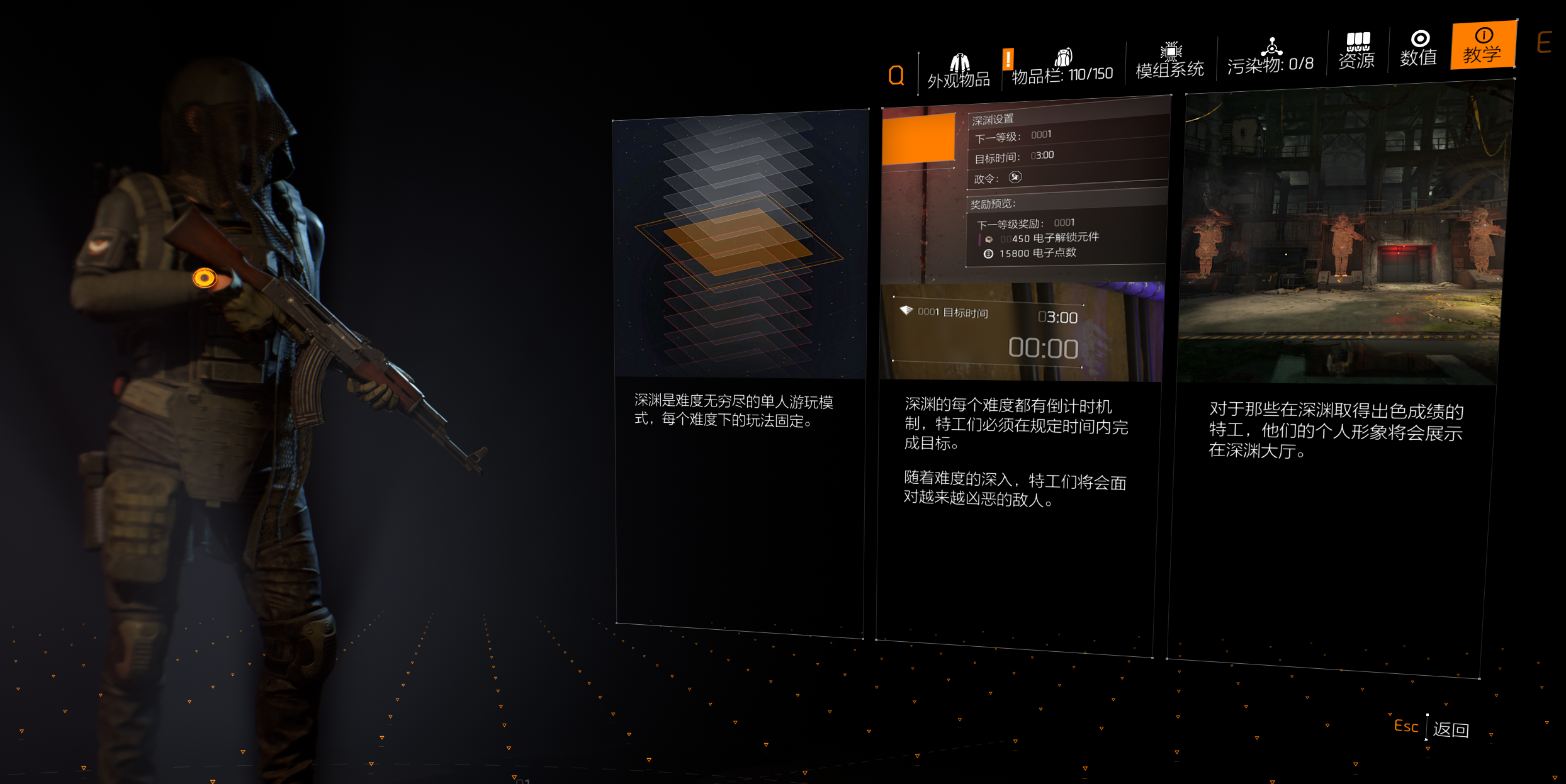6月19日挑战无尽深渊，享受无我酣战