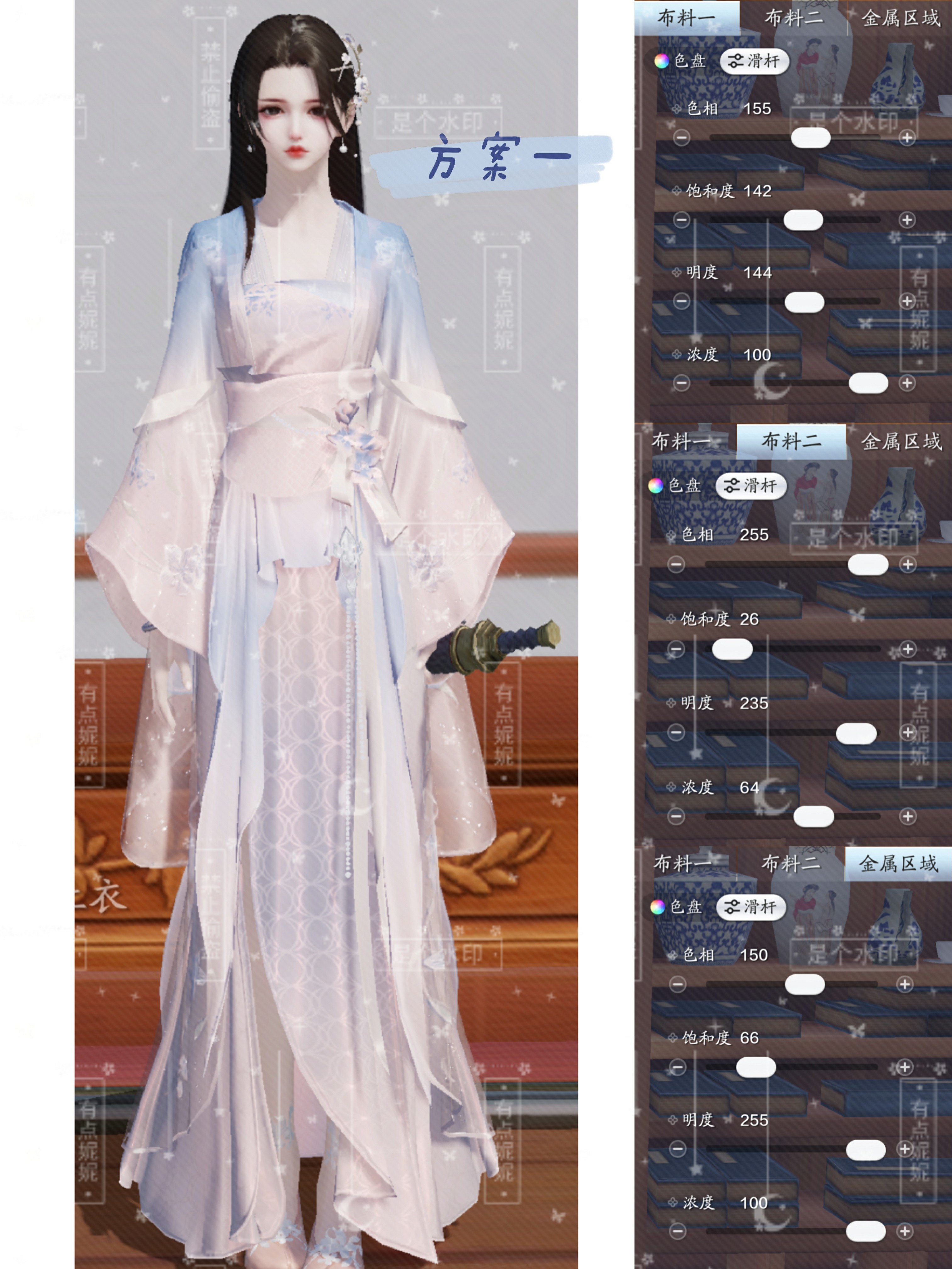 战令时装更添风采，心王·逐花三体型69套染色方案任你选！
