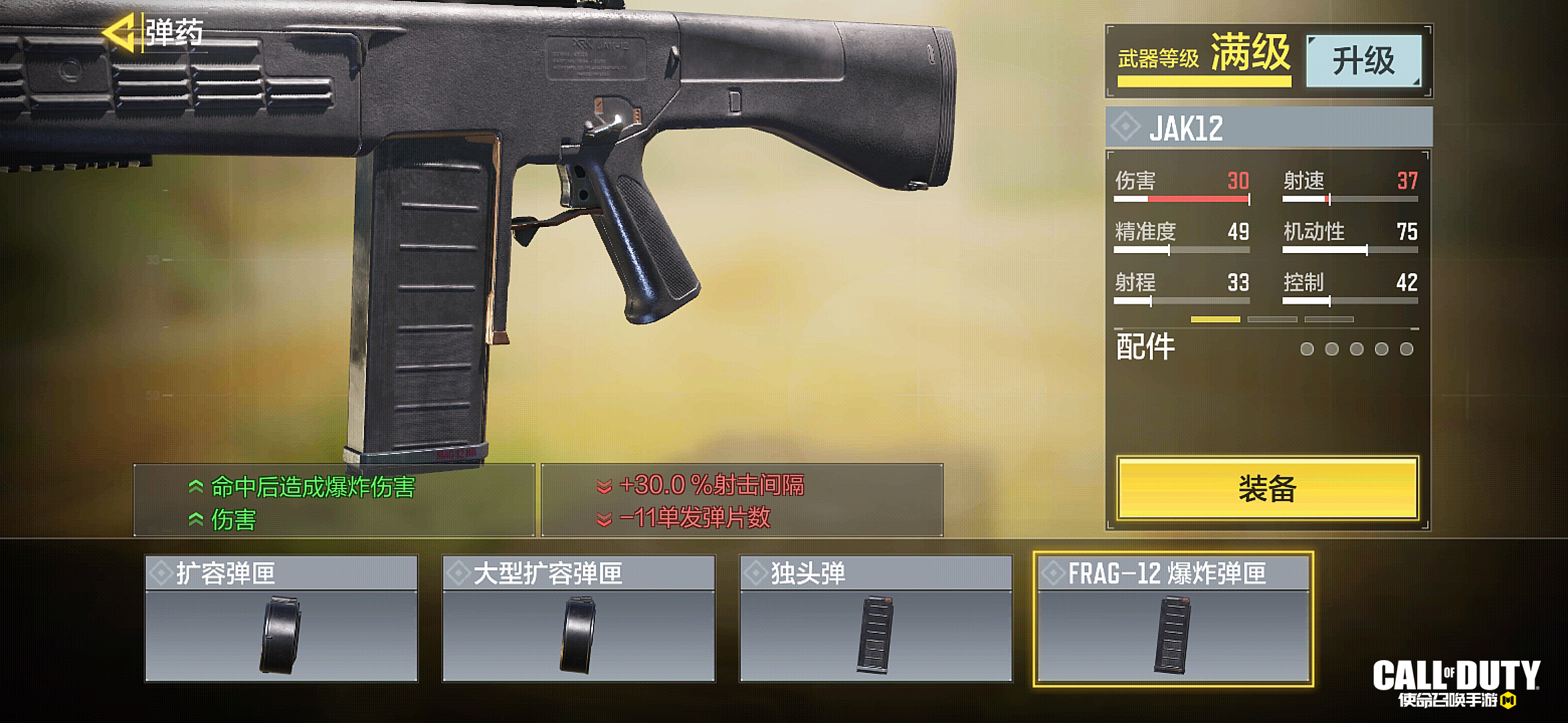 【枪械测评】JAK12和HBR3齐上阵，哪把枪更强？