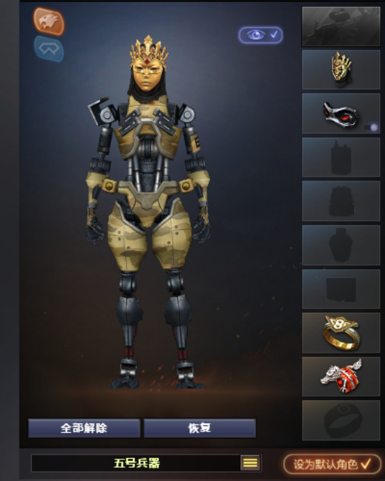 CF角色搭配分享：五号兵器的神秘计划！