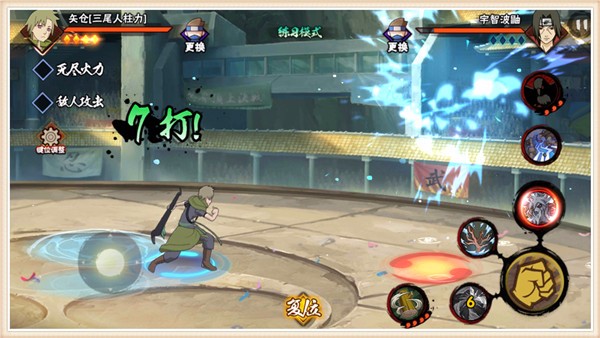 矢仓【三尾人柱力】技能分析及实战心得分享