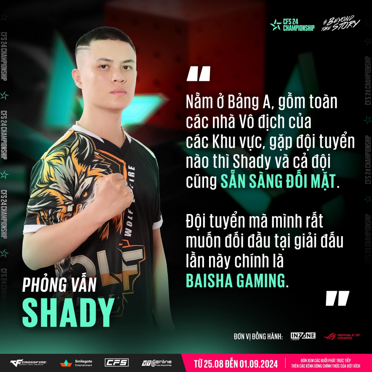 世锦赛越南流解说名单公布！Shady已做好准备应对即将开始的比赛