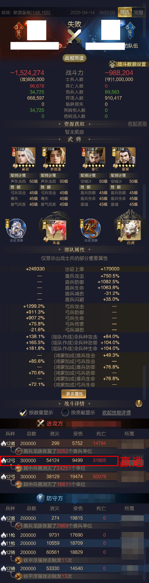 深度攻略 | 李逍遥集结不如周瑜？真相在这里