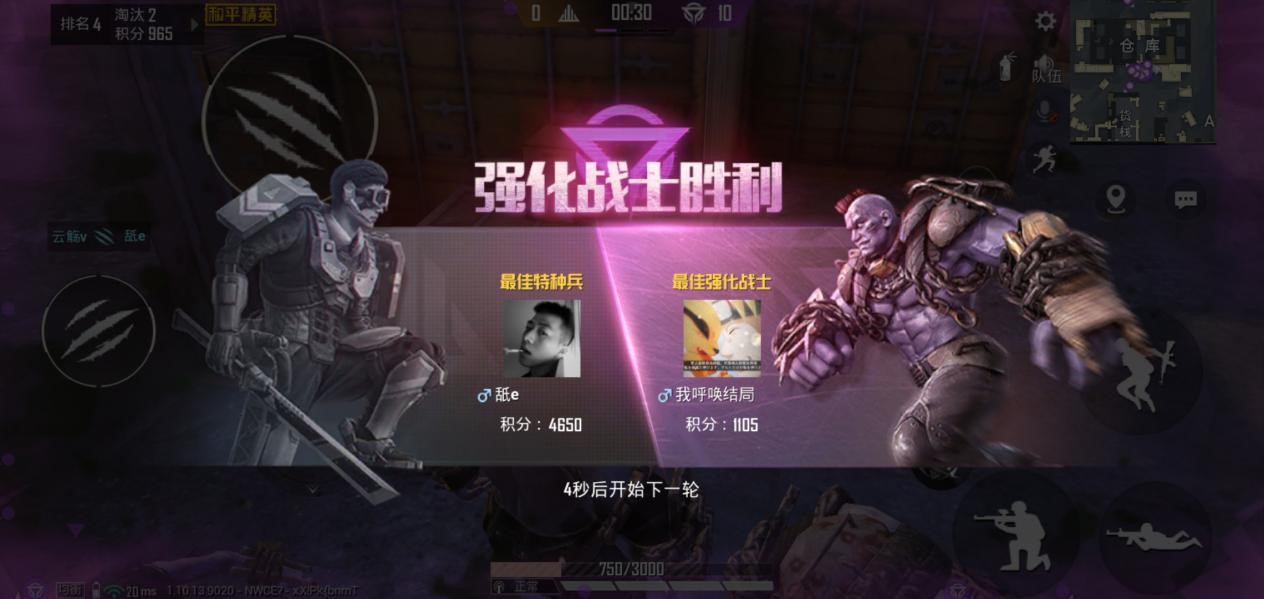 超级猎手击破指南，就算满级也没用！