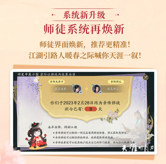 版本爆料 | 新剧情？新玩法？下阶段重要内容更新预测