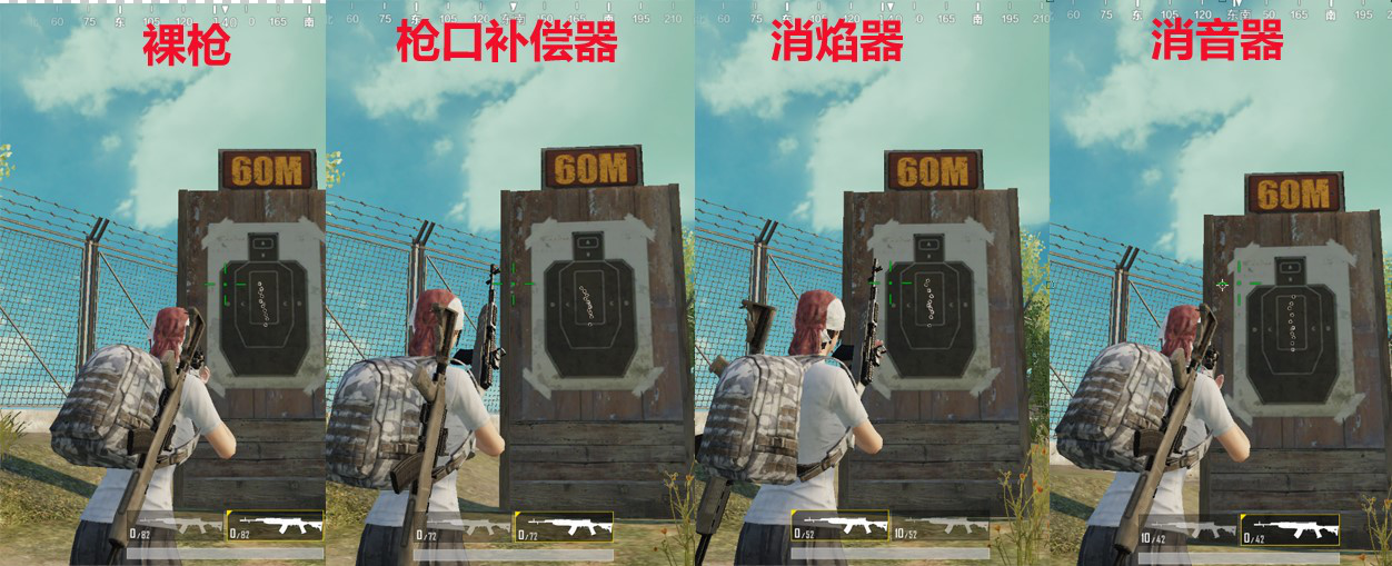 《绝地求生：刺激战场》三大枪口配件全搜罗，最优选择大解析