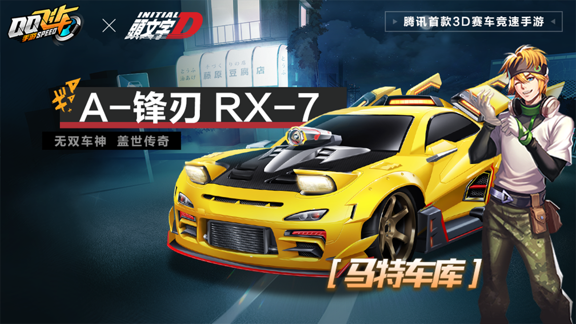 س⡿˫  ARX-7