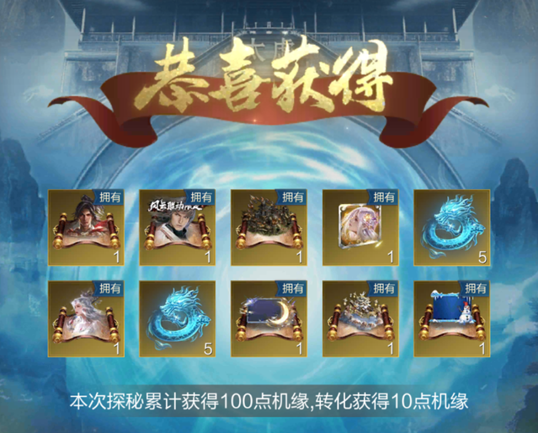 太虚帝宫携领地装扮返场来袭！首款领地行军装扮即将上线！