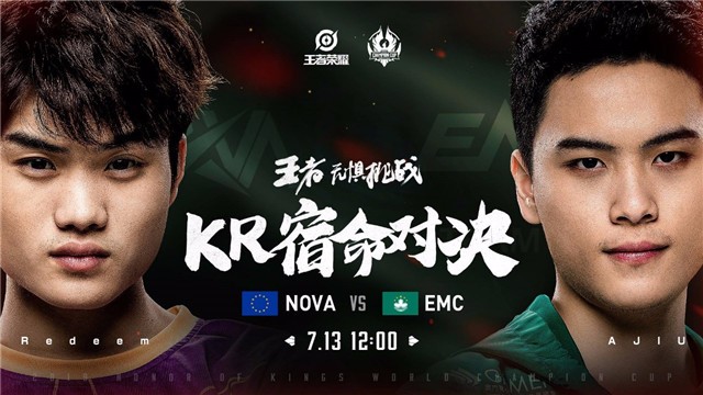 世冠课代表:小组赛第四日比赛