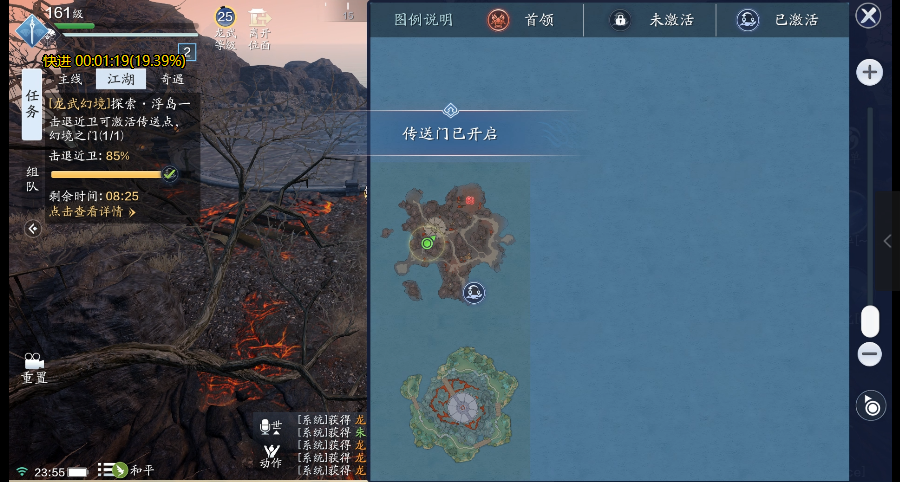 龙武幻境S2赛季 近战狂喜！龙刃系列龙符的崛起之路