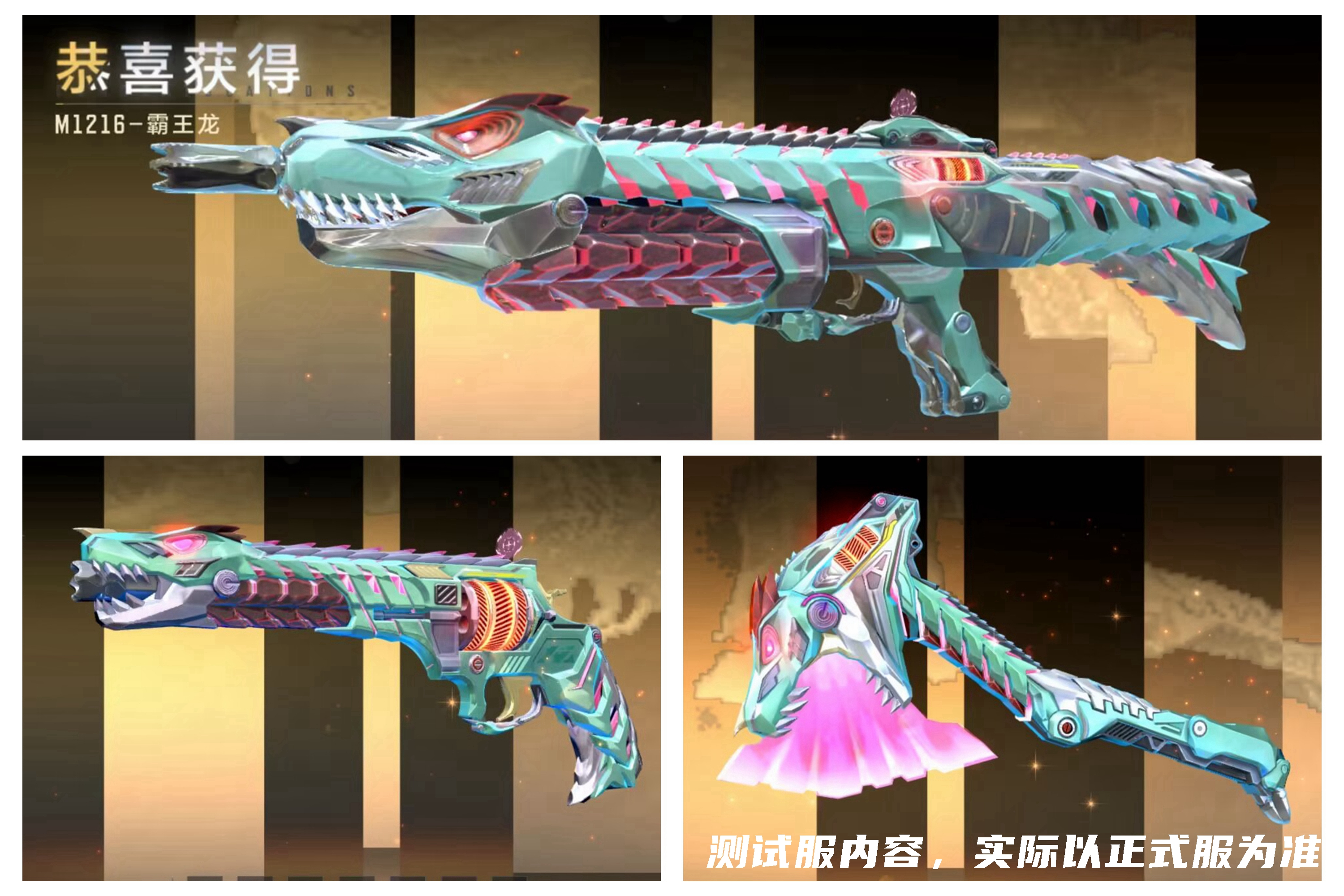 体验服快车：锯齿利牙凶猛霸王，霸王龙主题套装抢先看
