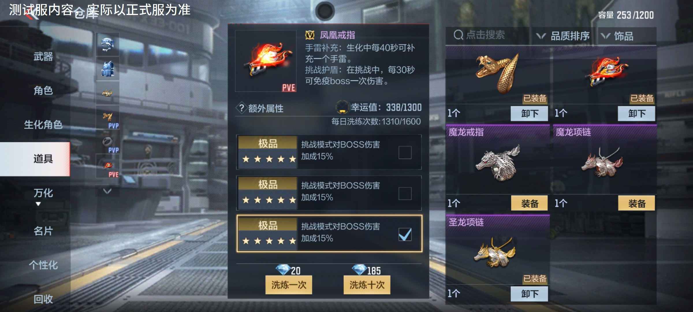 【9.22版本】AN94-四凶觉醒PVE强度如何？答案即将揭晓！