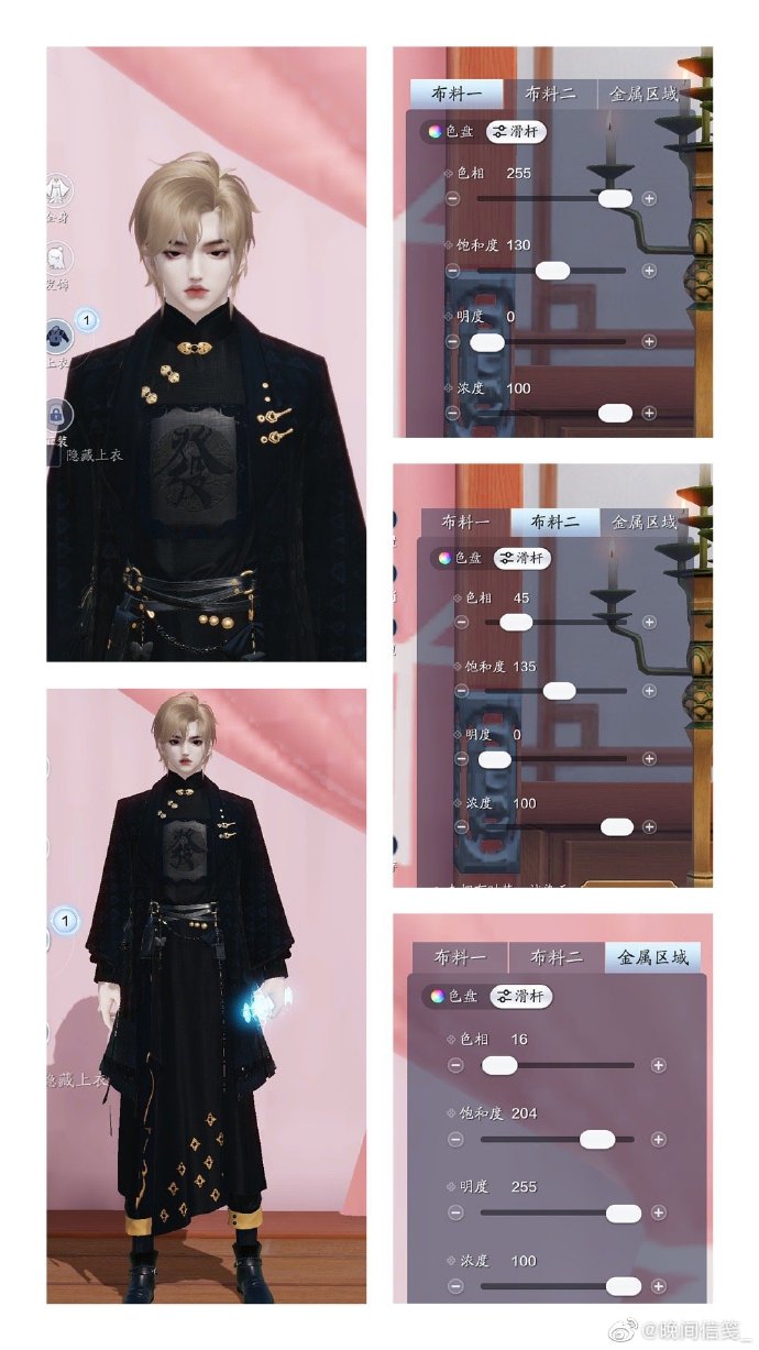 牌桌谁与争锋？清一色三体型随心染数据分享
