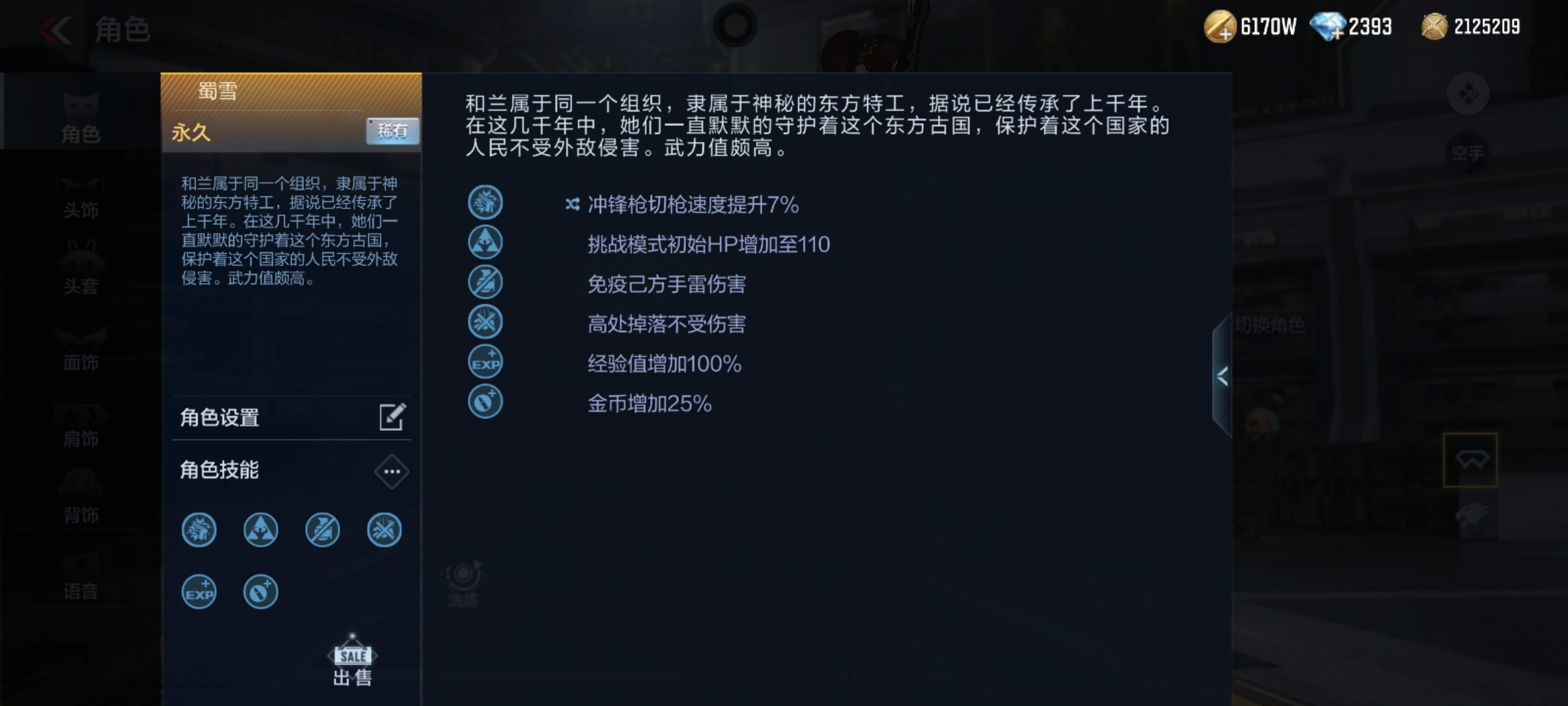 老兵集合！年度排位角色你都拥有吗
