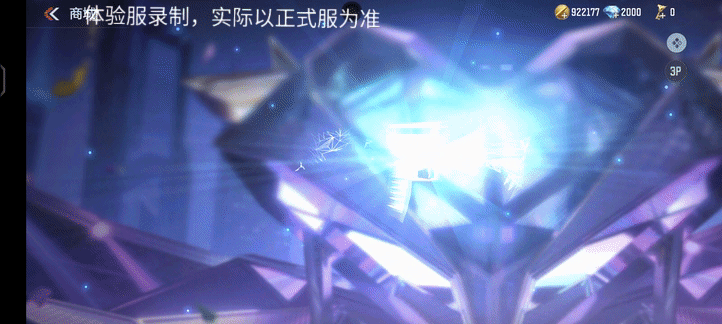 【3.22版本】HeartShot武器皮肤再添新成员，王者之光&武-HeartS