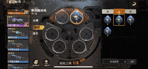 合金高手进阶，关于武器的秘密都在这！