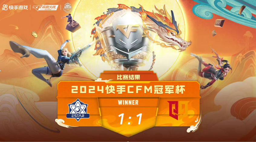 穿越火线手游微社区