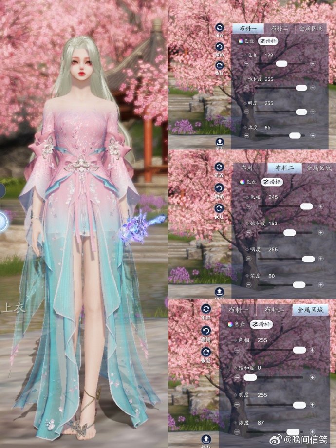 是风动还是心动？沐紫流光超美染色数据分享