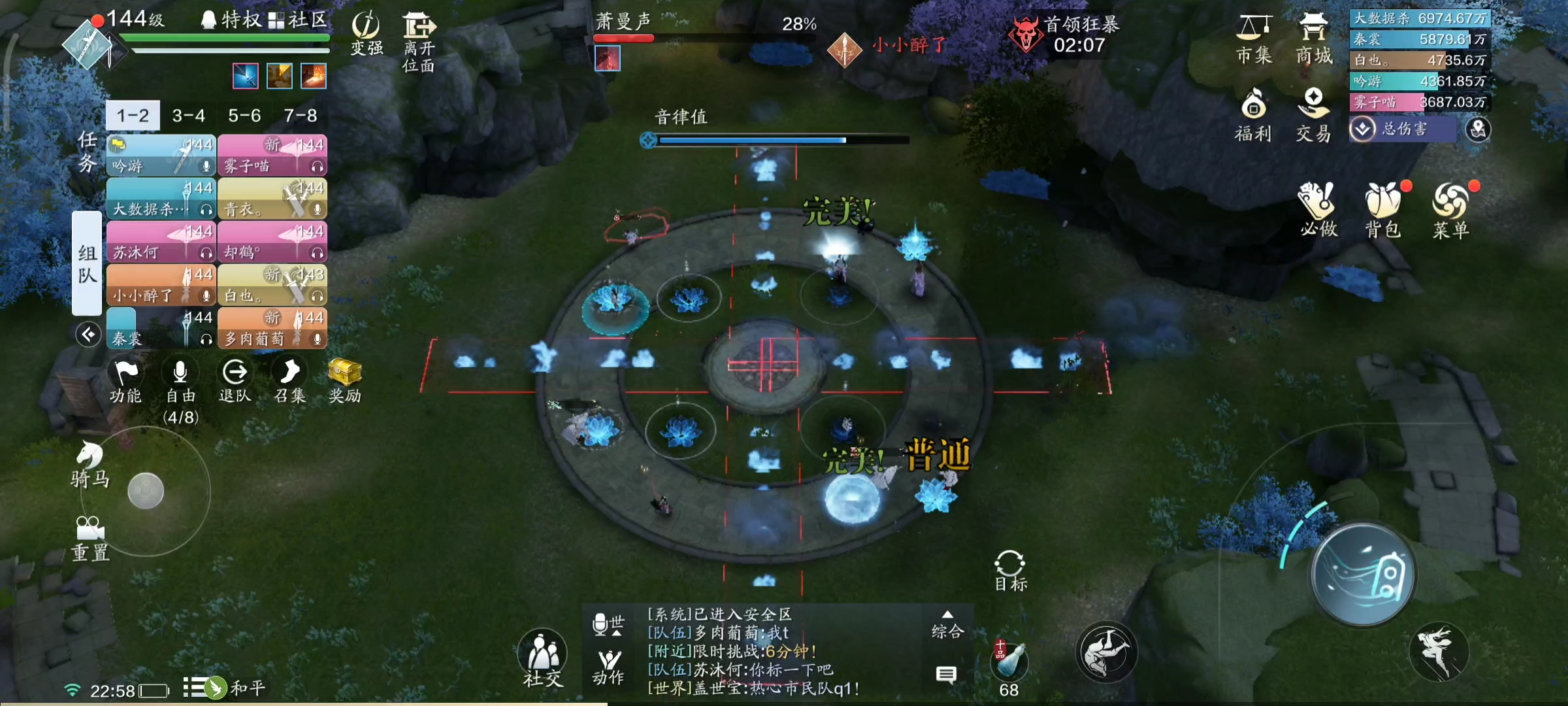 冷战中的情侣惹不得！ 心剑战境S7 普通难度萧曼声技能详解