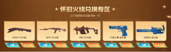 本月灵狐好物推荐，高颜值灵狐时装道具首次放出