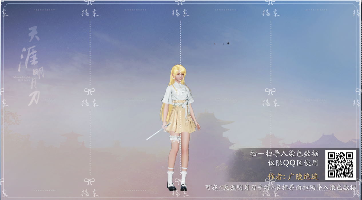 春日少女心：少女的心事你别猜 | 天涯暖暖刀