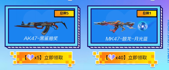 【活动速递】心动起点宝库更新，USP-嘉年华柯基等超多奖励免费兑换！
