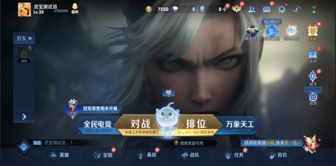 灵宝 