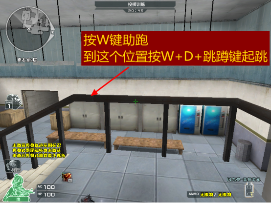 【枪王排位】单人也能完成！潜艇更衣室灯位身法教学