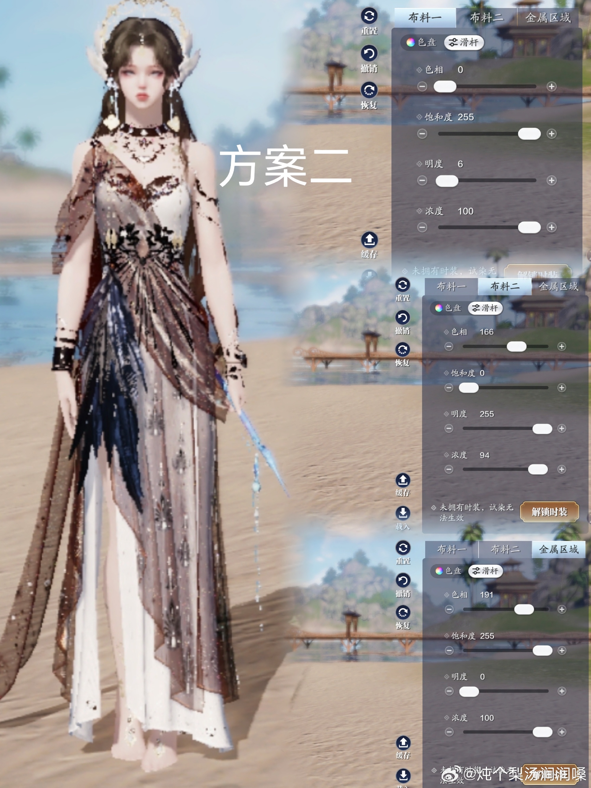 为狩猎爱情而来！【浮光·狩爱者】绝美染色数据分享