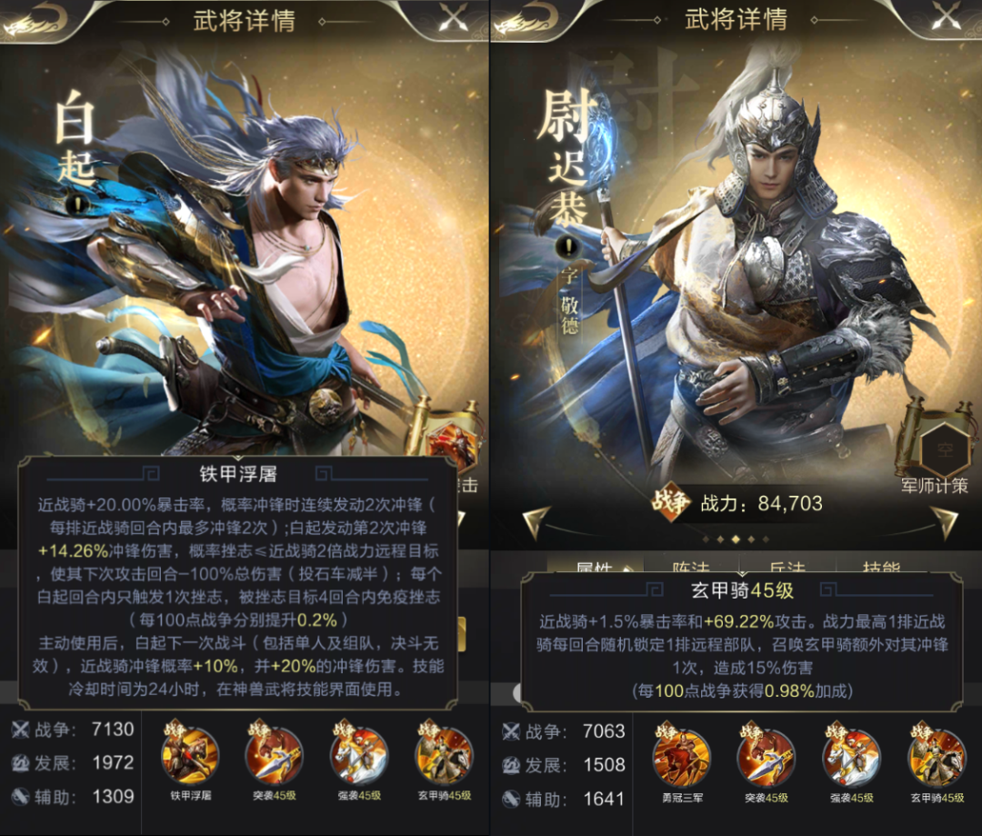 尉迟恭实战测评 | 单枪匹马挑三军 龙吟虎啸破敌营